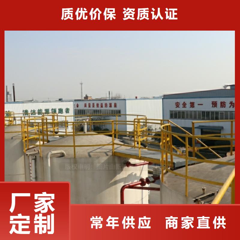 新能源燃料 【无醇燃料厂家】实时报价|宣城|亳州|蚌埠|池州qy55.com