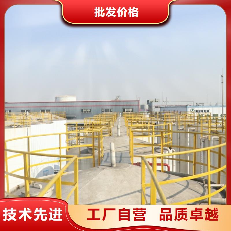 新能源厨房燃料密度0.86工业燃料