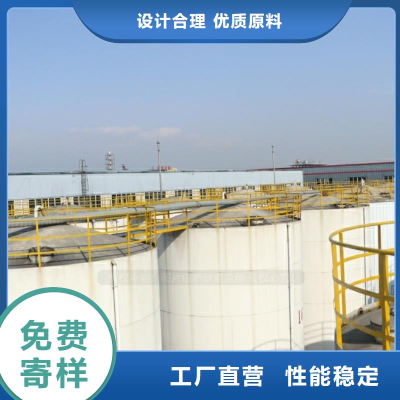 新能源燃料油闪点74度商用燃料