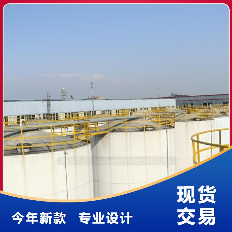 新能源燃料醇基燃料暢銷當地