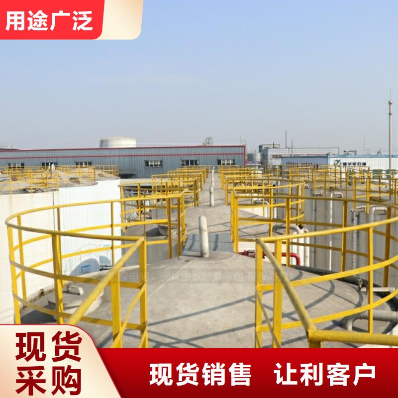 生产商【 新能源燃料_新能源燃料厂家选择大厂家事心】