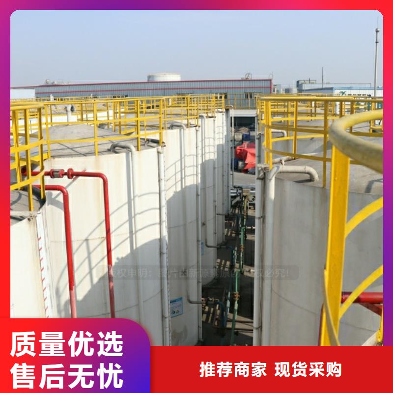 新能源燃料环保燃料精工细致打造