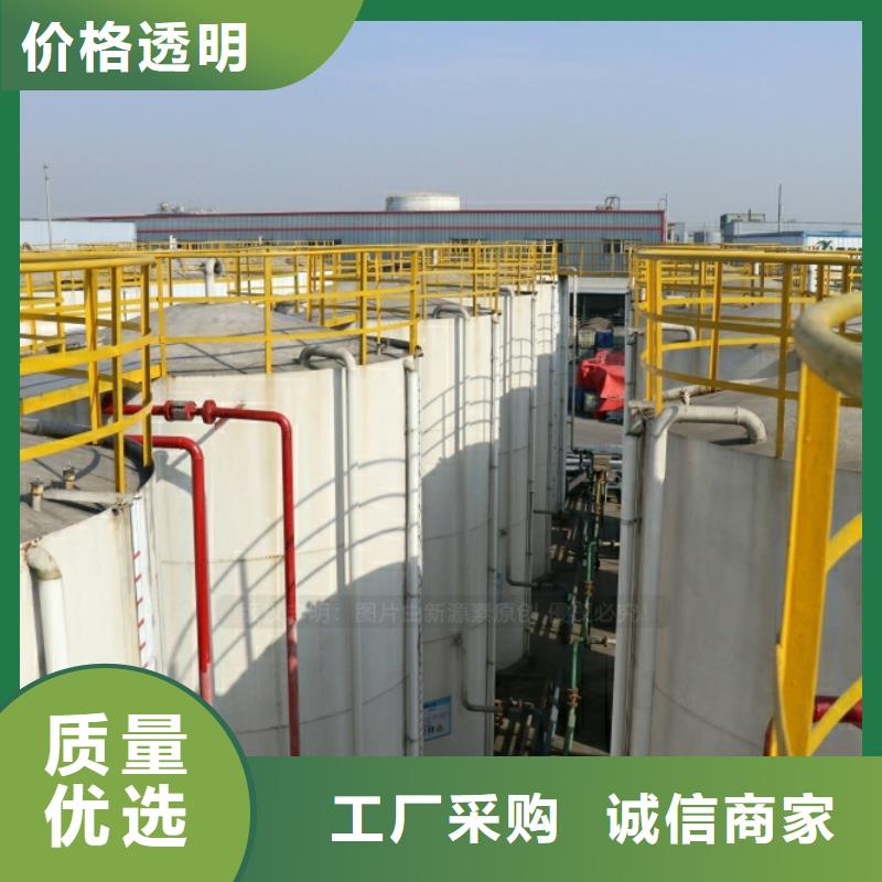 新能源燃料-【植物油灶具】选择我们选择放心