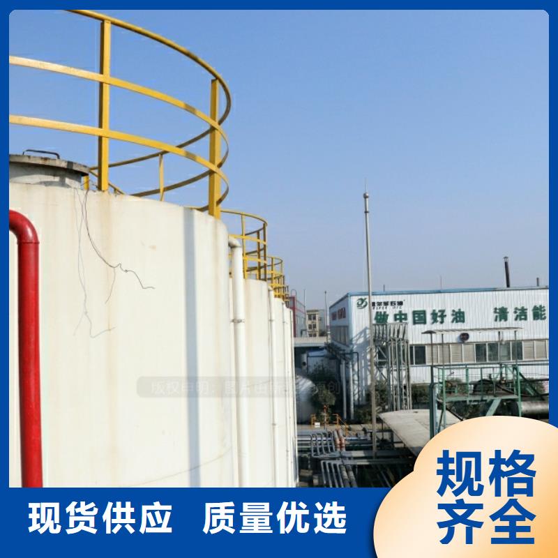 新能源燃料新型醇基燃料多种规格可选