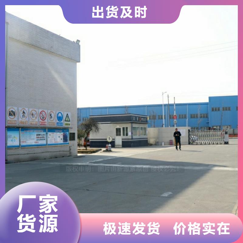 【 新能源燃料-环保燃料气化灶具超产品在细节】-新源素科技(黔东南市分公司)-企业旺旺