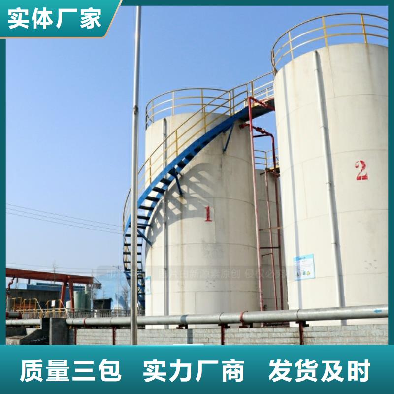 敦化新能源液化氣批發(fā)商