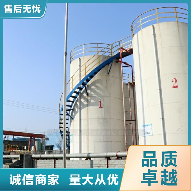 昌圖新能源環保燃料品牌加盟