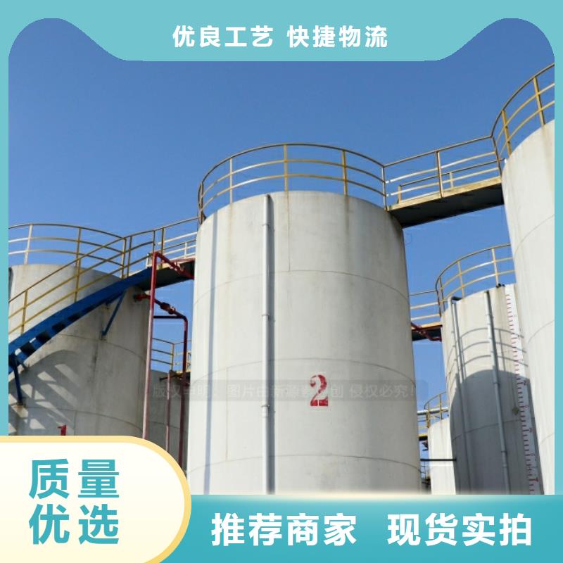 生产商【 新能源燃料_新能源燃料厂家选择大厂家事心】