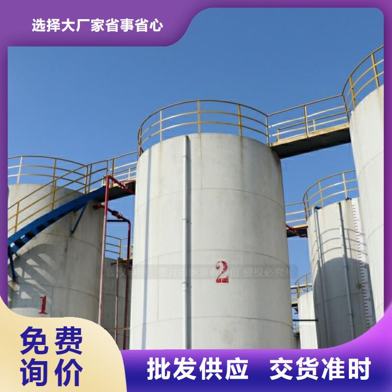 新能源无醇燃料闪点76度坝坝宴燃料