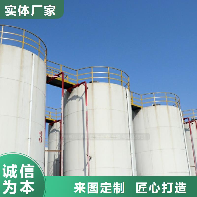 新能源燃料新型醇基燃料多种规格可选