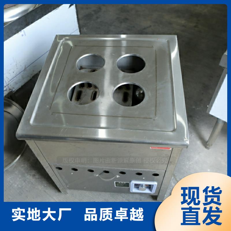 新能源燃料-【植物油灶具】选择我们选择放心