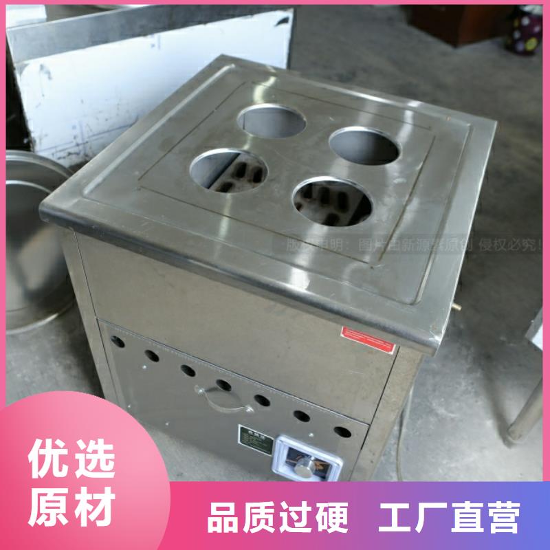 新能源燃料植物油加盟代理