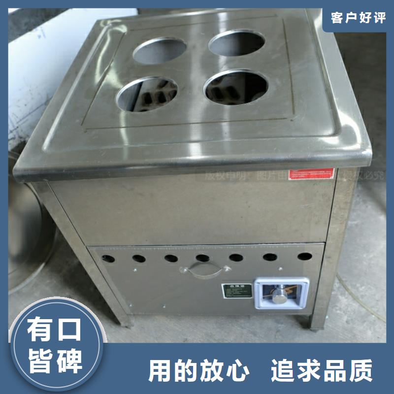 新能源燃料-【植物油灶具】选择我们选择放心