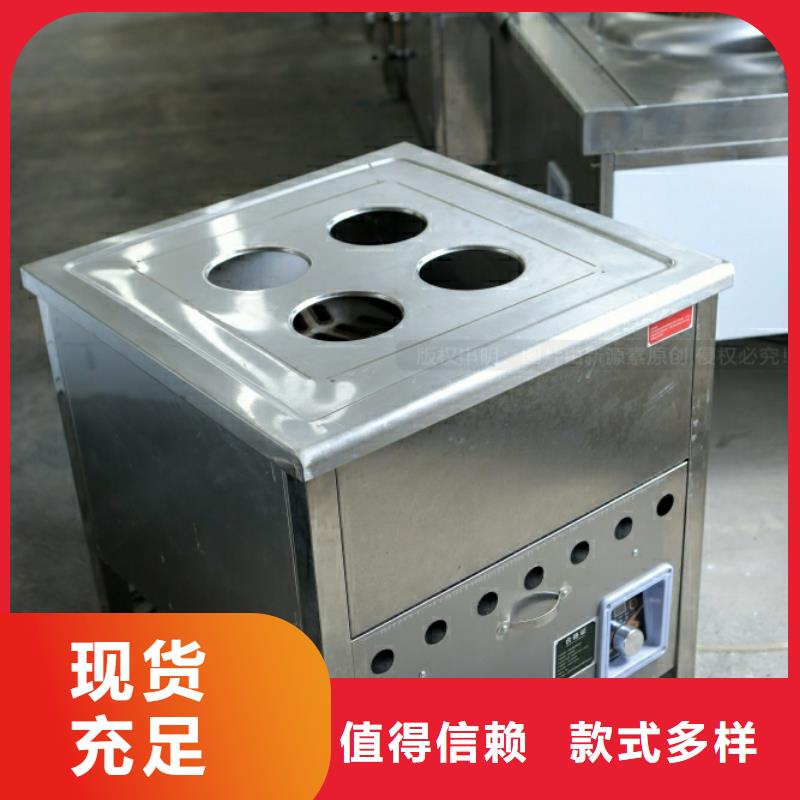 【 新能源燃料-环保燃料气化灶具超产品在细节】