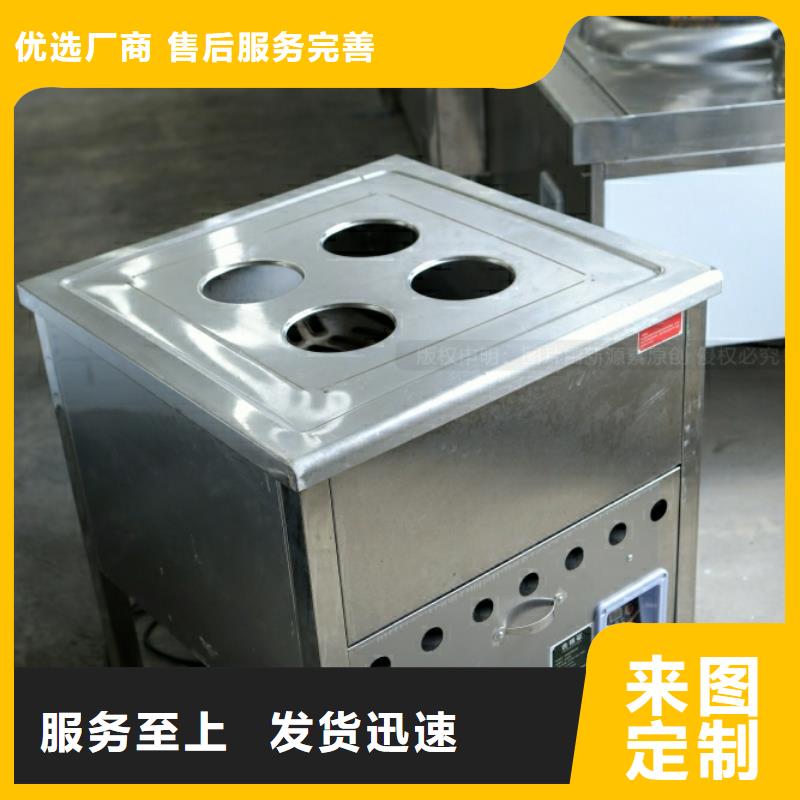 新能源燃料醇基燃料畅销当地