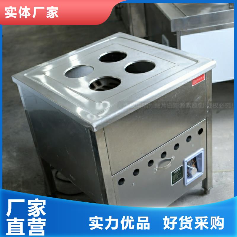 新能源燃料-【植物油灶具】选择我们选择放心