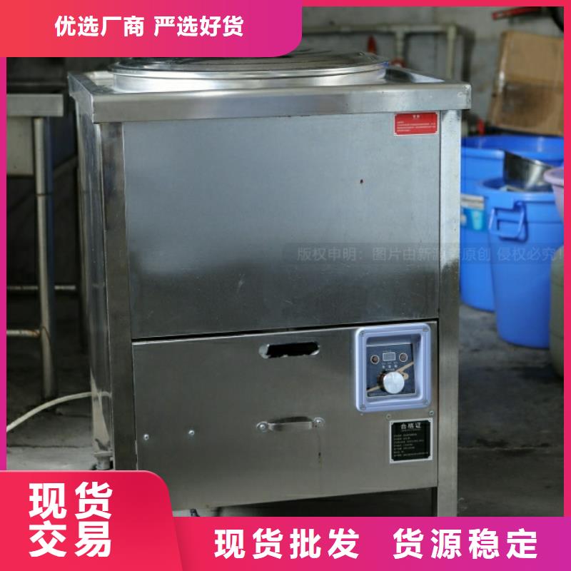 新能源燃料-【植物油灶具】選擇我們選擇放心