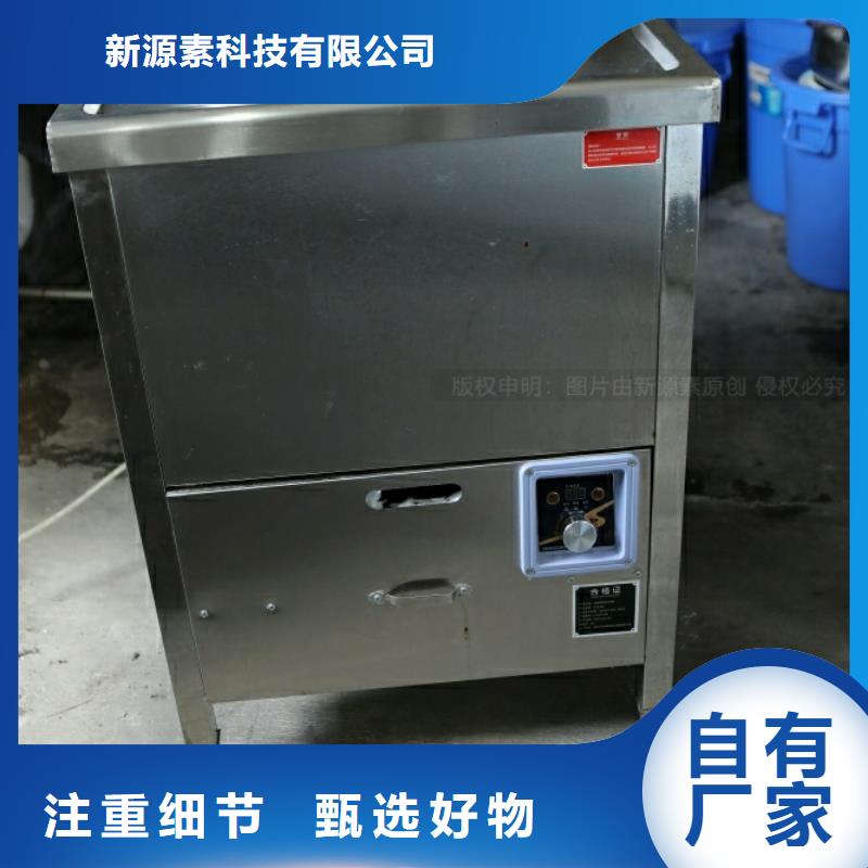 新能源燃料飯店新能源植物油燃料采購