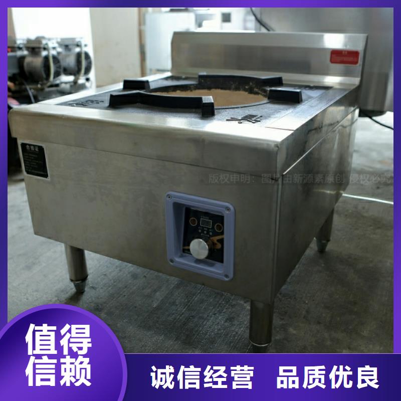 沂南燒火新能源燃料油