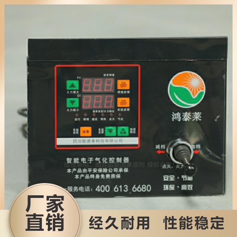 兰西新能源植物油生产厂家