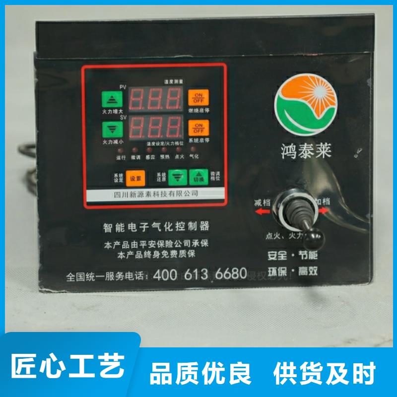 新能源植物油廠家