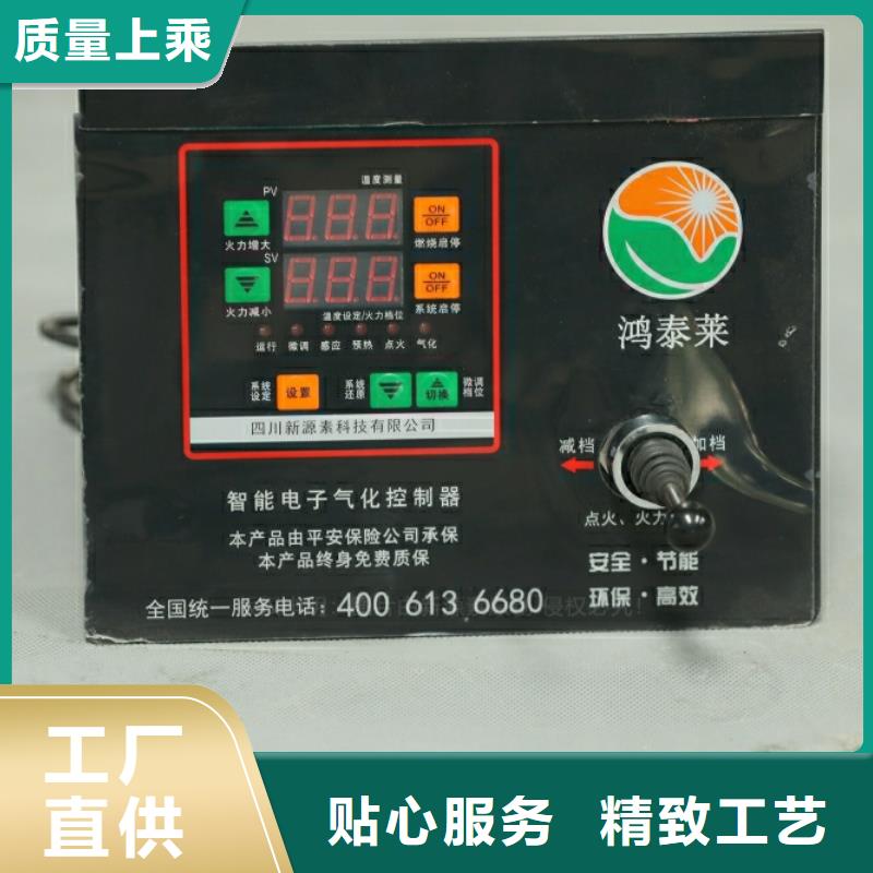 新能源燃料,新能源燃料厂家源头工厂