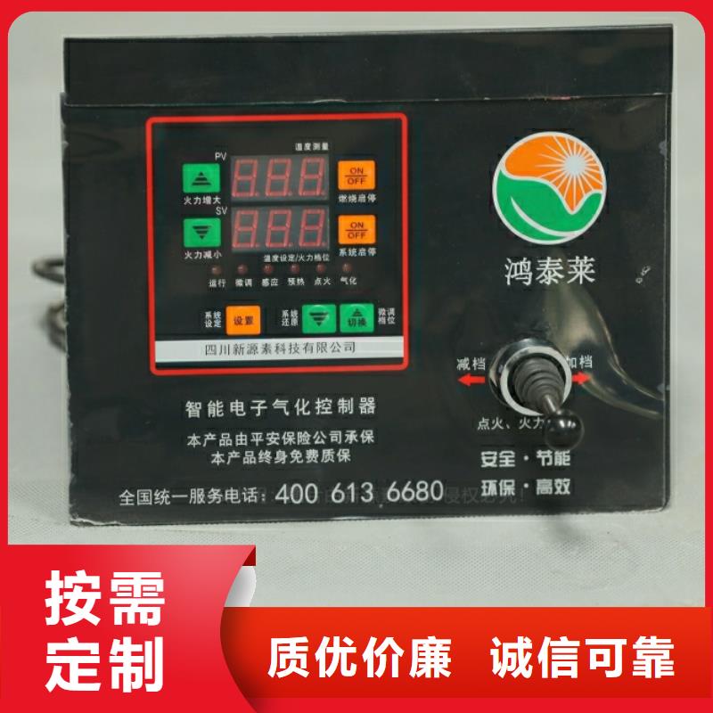 新能源燃料生物植物油燃料严选材质