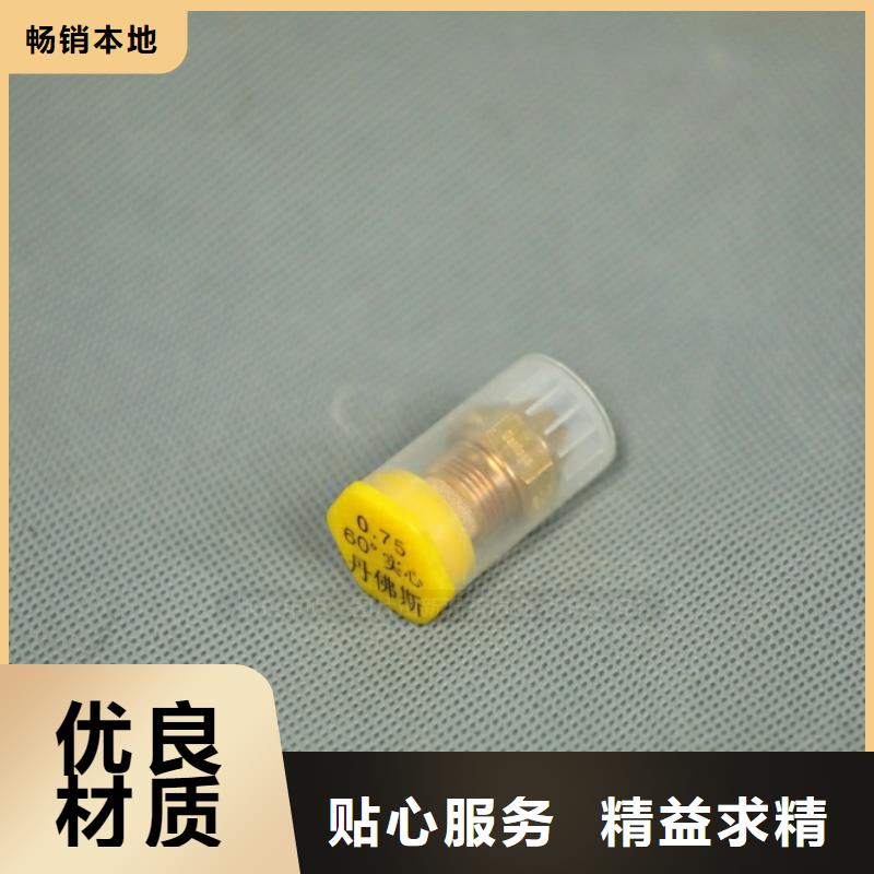 【新能源燃料】-植物燃油支持大批量采购