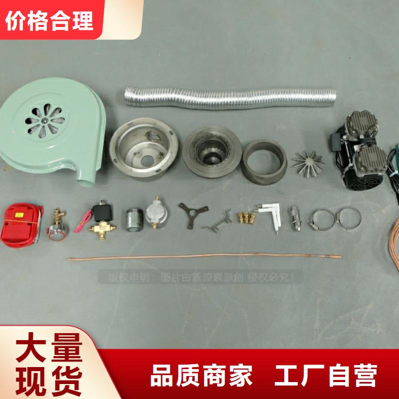 生产商【 新能源燃料_新能源燃料厂家选择大厂家事心】
