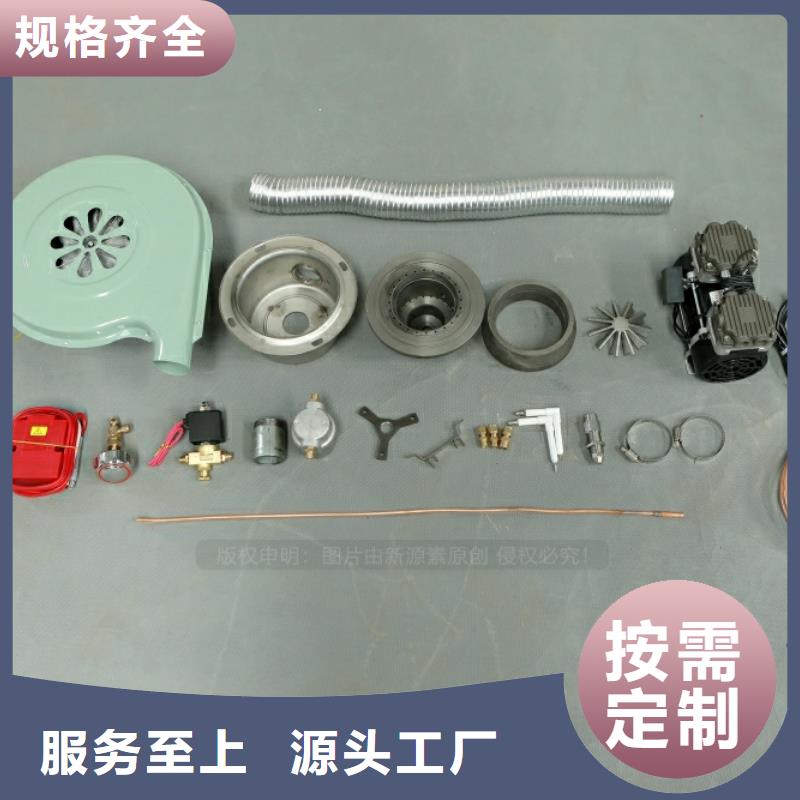 新能源厨房燃料热值10700大卡点不燃的燃料