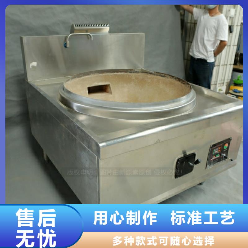 新能源燃料【饭店新能源植物油燃料】好产品不怕比