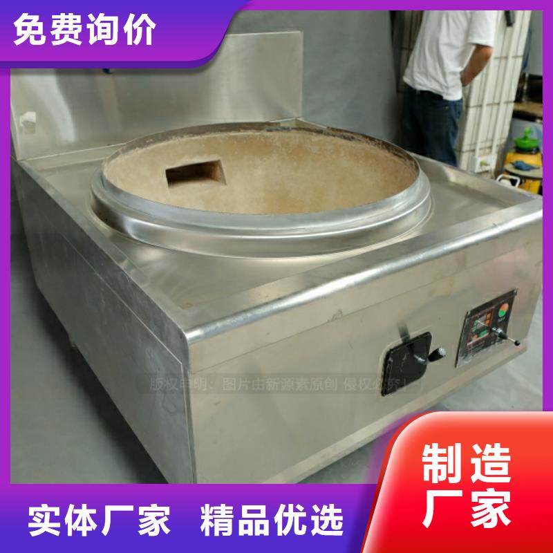 新能源燃料生物质液体燃料追求细节品质