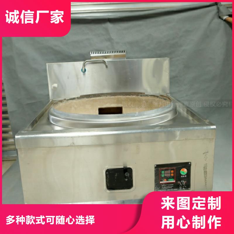 【 新能源燃料-环保燃料气化灶具超产品在细节】