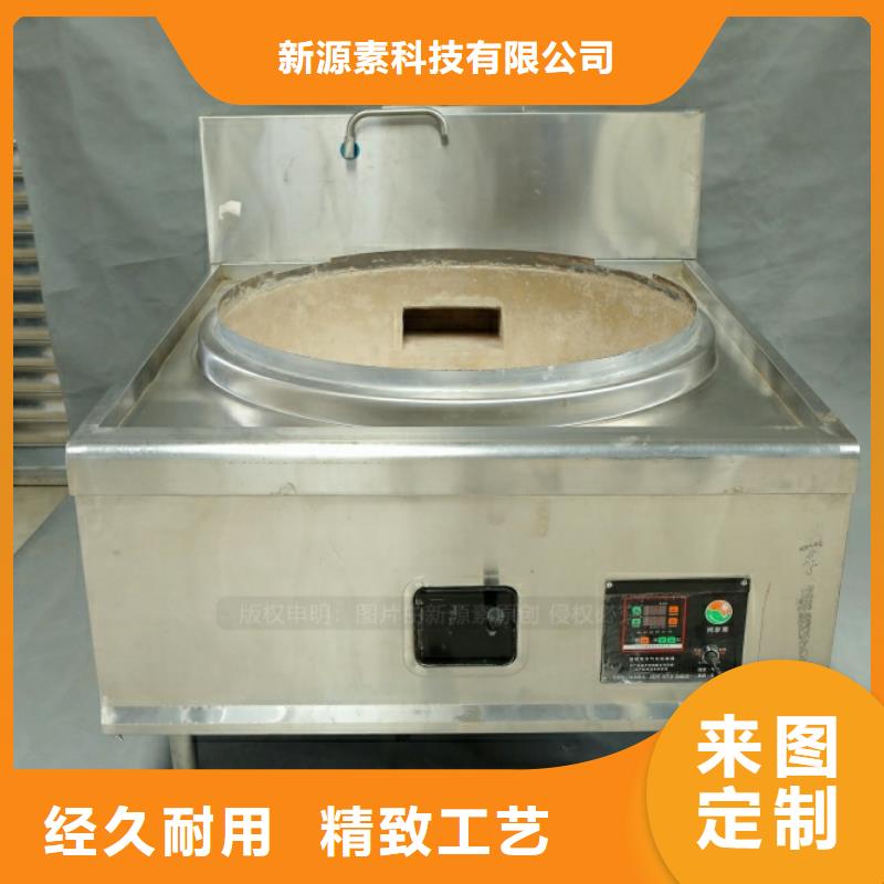 敦化新能源液化氣批發(fā)商
