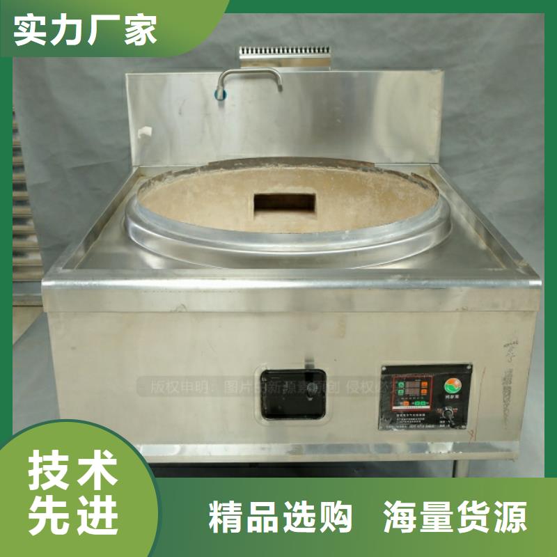 新能源燃料植物油燃料用心经营