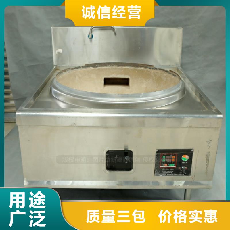 新能源燃料-【植物油灶具】选择我们选择放心