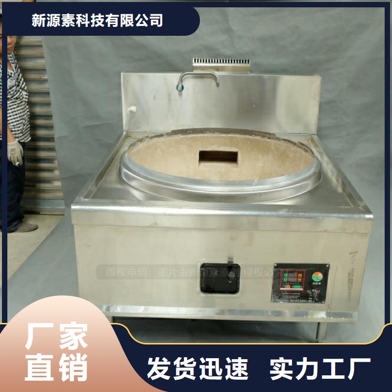 新能源燃料油闪点74度商用燃料