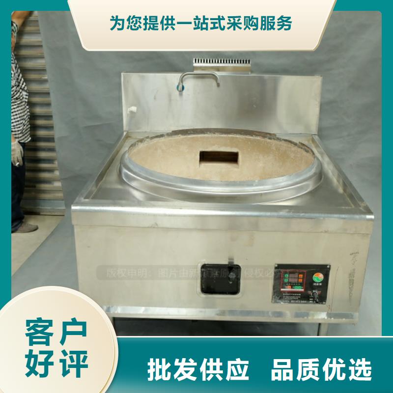 新能源燃料环保燃料精工细致打造