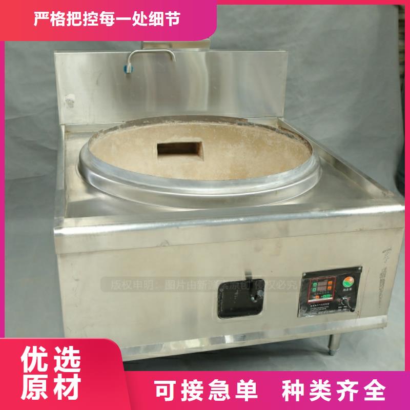 新能源燃料-燃料灶具诚信厂家