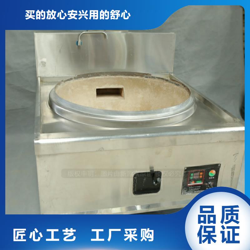 新能源无醇燃料加盟厂家
