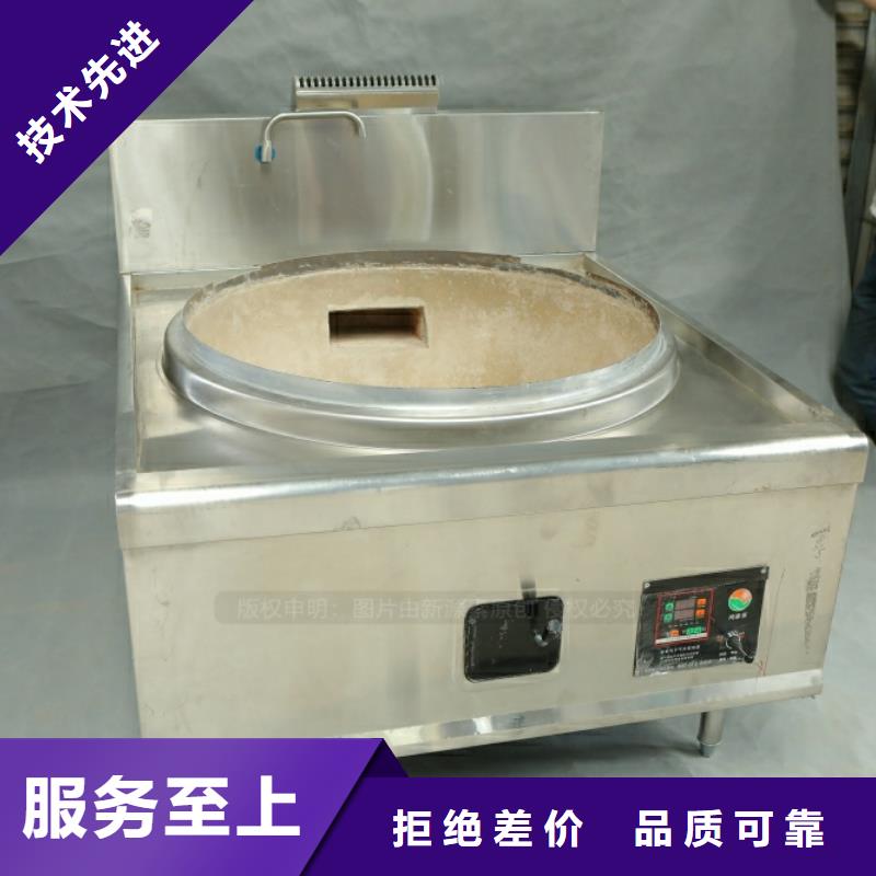 燃料新能源闪点79度新型厨房燃料