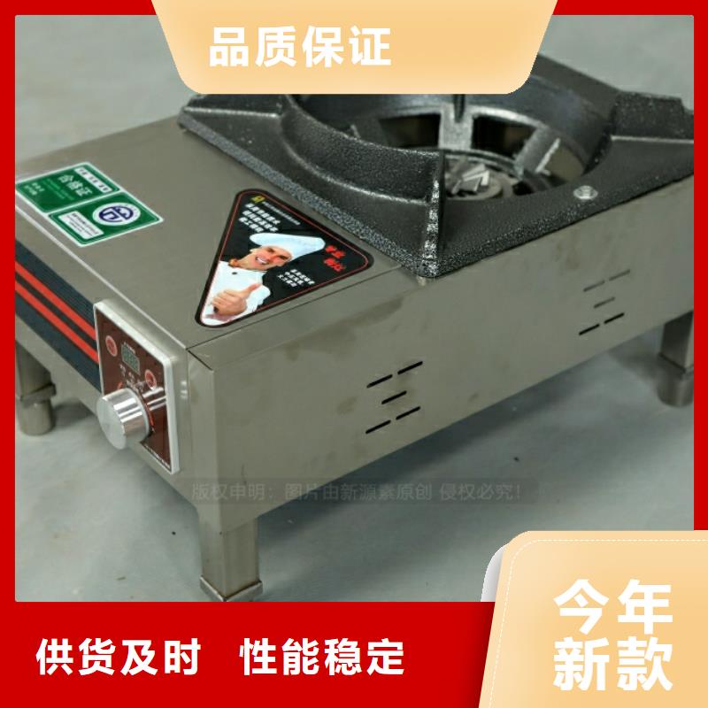 新能源燃料醇基燃料畅销当地