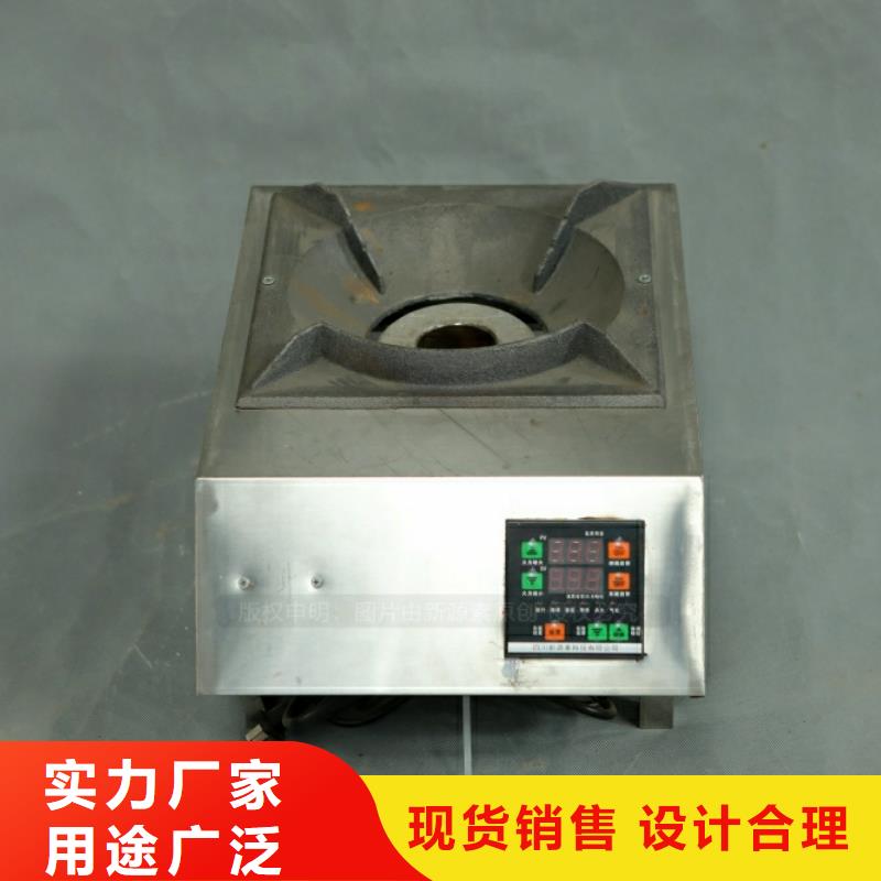 新能源厨房燃料密度0.86工业燃料