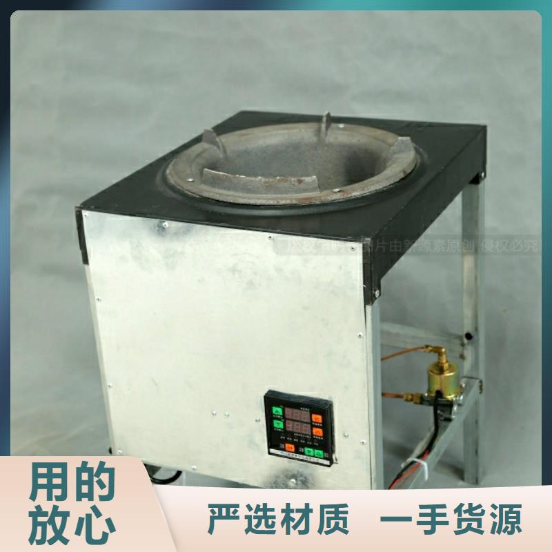 【 新能源燃料-环保燃料气化灶具超产品在细节】
