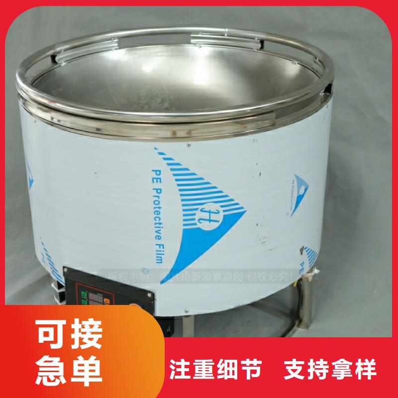 【 新能源燃料-环保燃料气化灶具超产品在细节】-新源素科技(黔东南市分公司)-企业旺旺