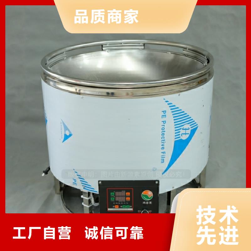 建华新能源植物油燃料