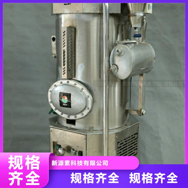 新能源燃料燃料植物油通過檢測