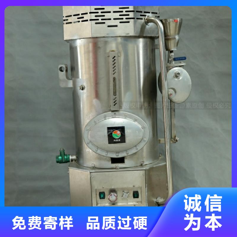 新能源燃料-【植物油灶具】选择我们选择放心