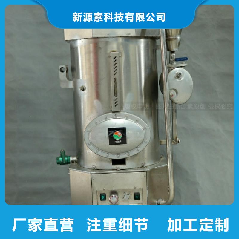 新能源燃料高清洁生物燃料油出货快