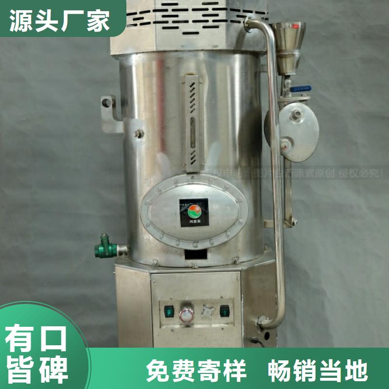 新能源燃料植物油燃料用心经营